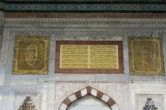 Framed Print : Beautiful examples of the Ottoman Calligraphy art Framed Print : Beautiful examples of the Ottoman Calligraphy art