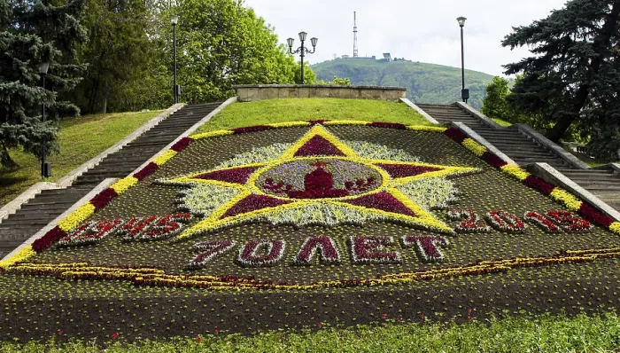 Framed Print : Beautiful flowerbed calendar - 70 Years of Victory in Pyatigorsk