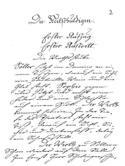 Framed Print : The beginning of Goethe's own copy of Die Mitschuldigen or The Accomplices Framed Print : The beginning of Goethe's own copy of Die Mitschuldigen or The Accomplices