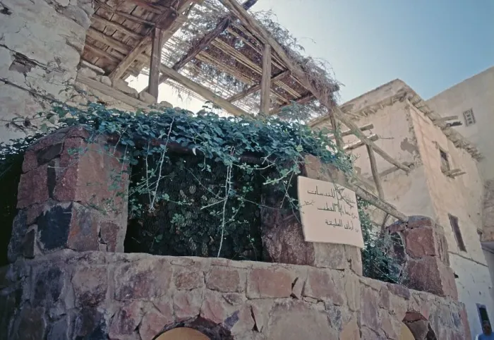 Framed Print : Chapel of the Burning Bush, the most sacred place of the monastery, St Catherine's Monastery, Sinai Peninsula, Egypt, September 1989, vintage, retro, old, historical, Africa Framed Print : Chapel of the Burning Bush, the most sacred place of the monastery, St Catherine's Monastery, Sinai Peninsula, Egypt, September 1989, vintage, retro, old, historical, Africa