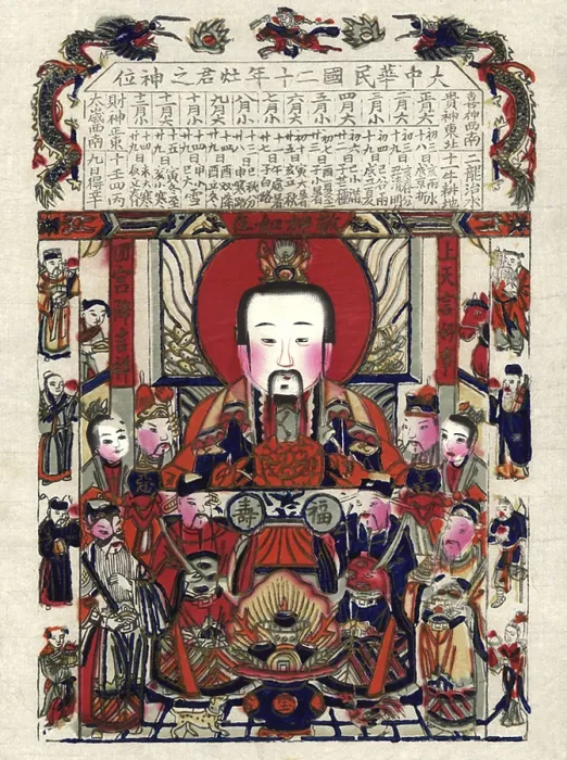 Framed Print : In Chinese folk religion and Chinese mythology