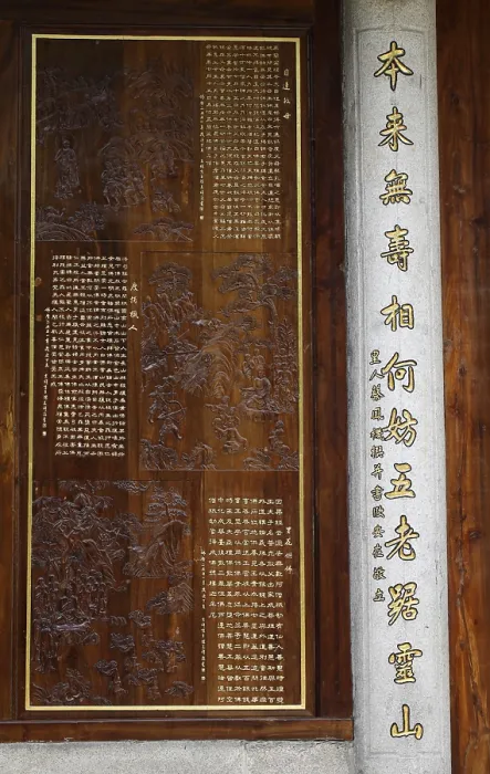 Framed Print : Chinese ideographs, Nanputuo temple