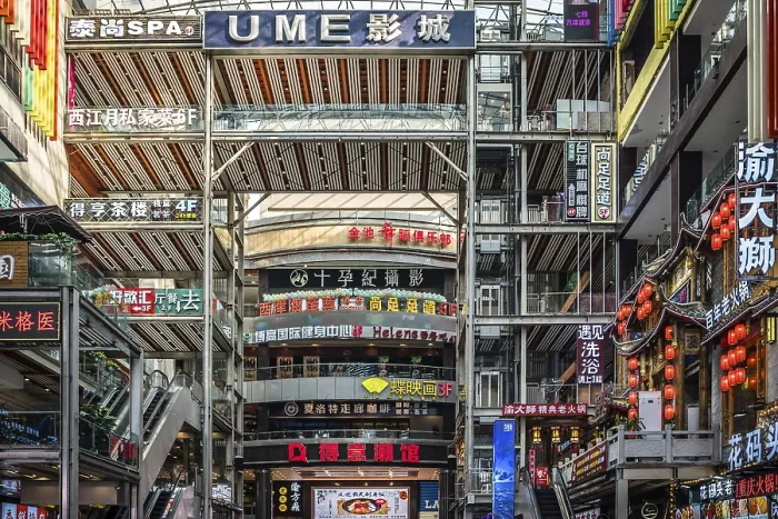 Framed Print : Chongqing, China - August 2019 Framed Print : Chongqing, China - August 2019