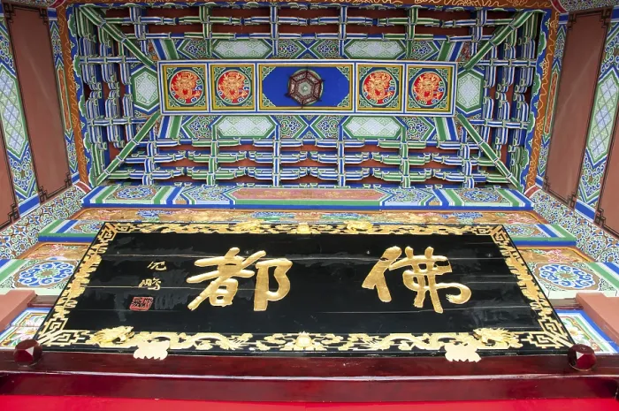Framed Print : The Chongsheng Monastery is the mother building of the Three Pagodas Framed Print : The Chongsheng Monastery is the mother building of the Three Pagodas
