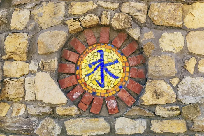Framed Print : Circular mosaic religious symbol of confucianism on stone wall Framed Print : Circular mosaic religious symbol of confucianism on stone wall