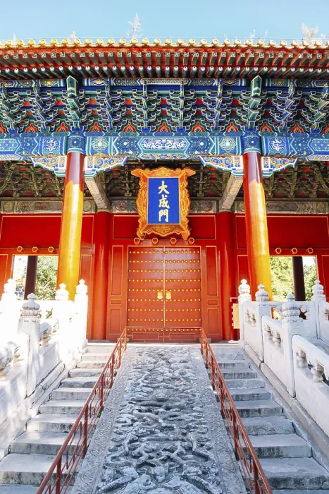 Framed Print : Confucius Temple, Historical architecture in Beijing