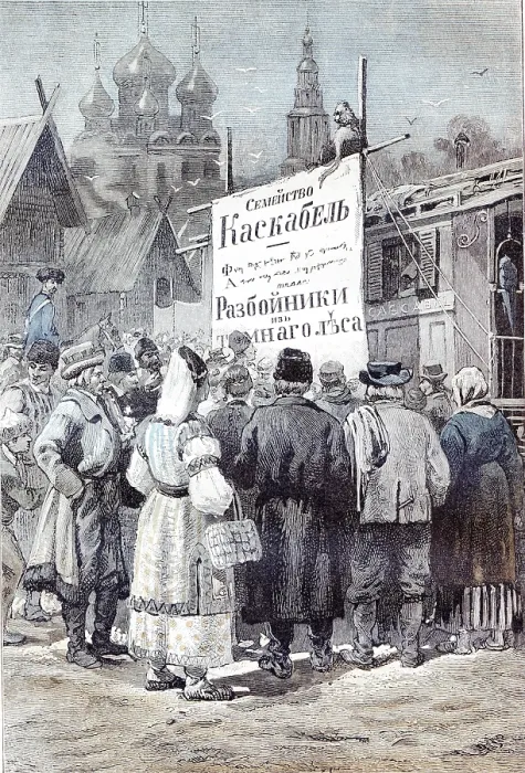 Framed Print : Crowd of people in the street reading a posted announcement