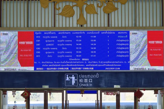 Framed Print : Display board on Laotian table in the waiting hall of the modern railway station of Luang Prabang of the Laos-China Framed Print : Display board on Laotian table in the waiting hall of the modern railway station of Luang Prabang of the Laos-China