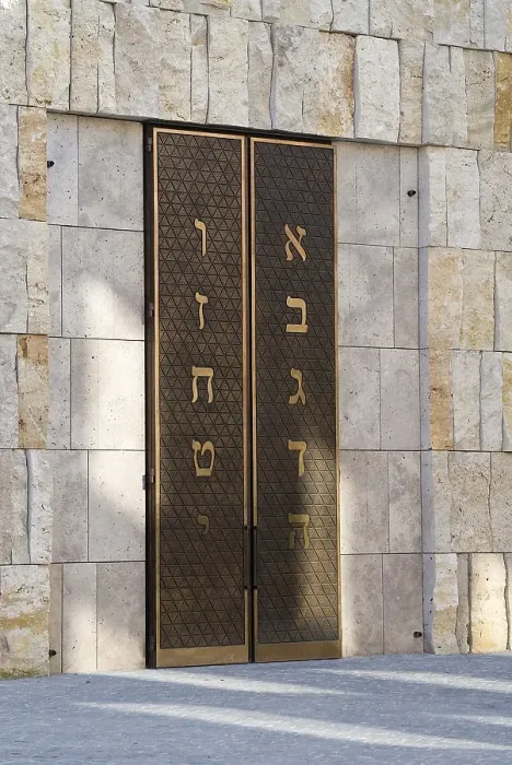 Framed Print : Entrance to Ohel Jakob synagogue at Sankt-Jakobs-Platz Framed Print : Entrance to Ohel Jakob synagogue at Sankt-Jakobs-Platz