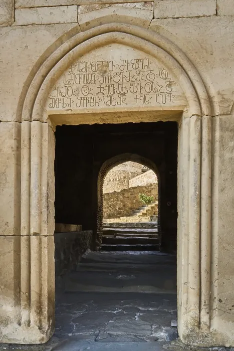 Framed Print : Entrance portal with old Georgian inscription Framed Print : Entrance portal with old Georgian inscription