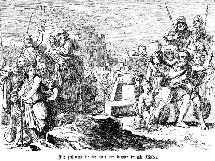 Framed Print : First Book of Moses, Chapter 11