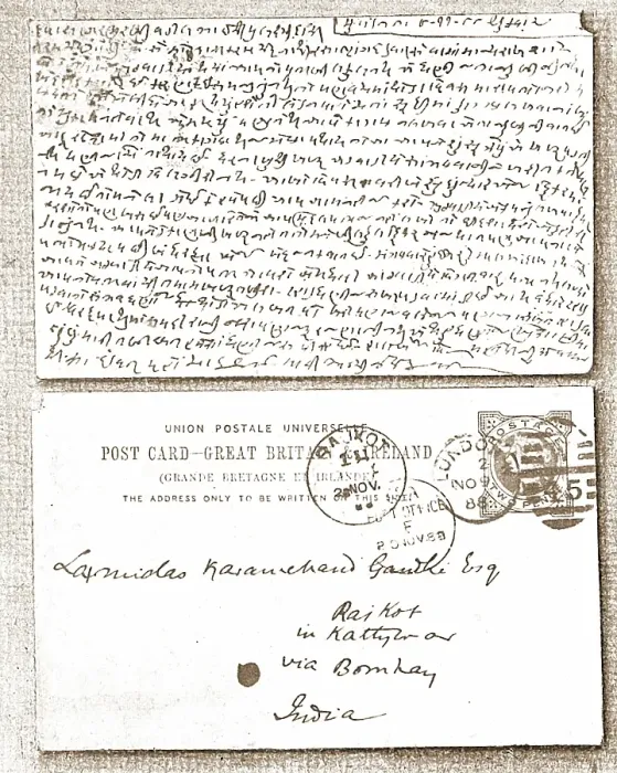 Framed Print : First letter of Mahatma Gandhi to his brother, Laxmidas, November 9, 1888