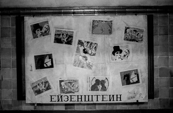 Framed Print : Germany, Berlin, 18.02.1991, Poster with Russian art ?