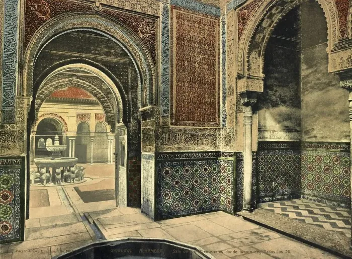 Framed Print : Granada. Alhambra. Sala de los Abencerrajes donde fueron desollados los 36