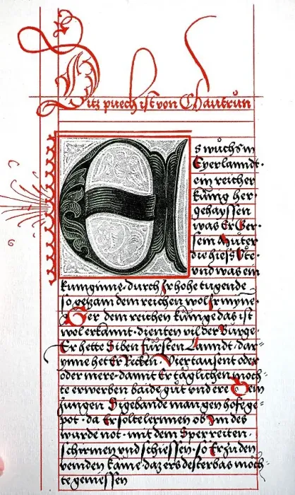 Framed Print : The Gudrunlied, written in the 13th century Framed Print : The Gudrunlied, written in the 13th century