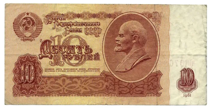 Framed Print : Historic banknote, 10 rubles, Lenin