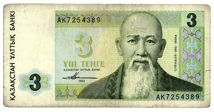 Framed Print : Historic banknote, 3 Kazakhstani tenge Framed Print : Historic banknote, 3 Kazakhstani tenge