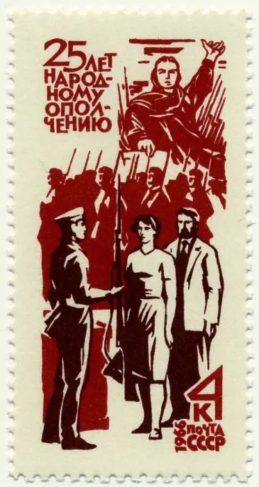 Framed Print : Historic postage stamp, 25th Anniversary of the Army Framed Print : Historic postage stamp, 25th Anniversary of the Army