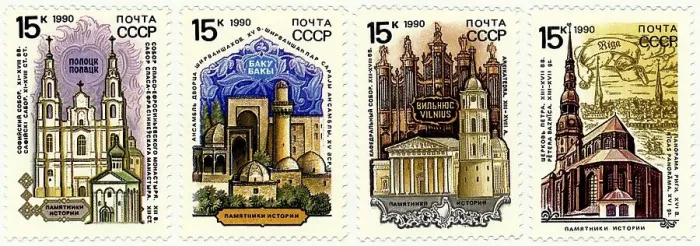 Framed Print : Historic postage stamps, from left Framed Print : Historic postage stamps, from left