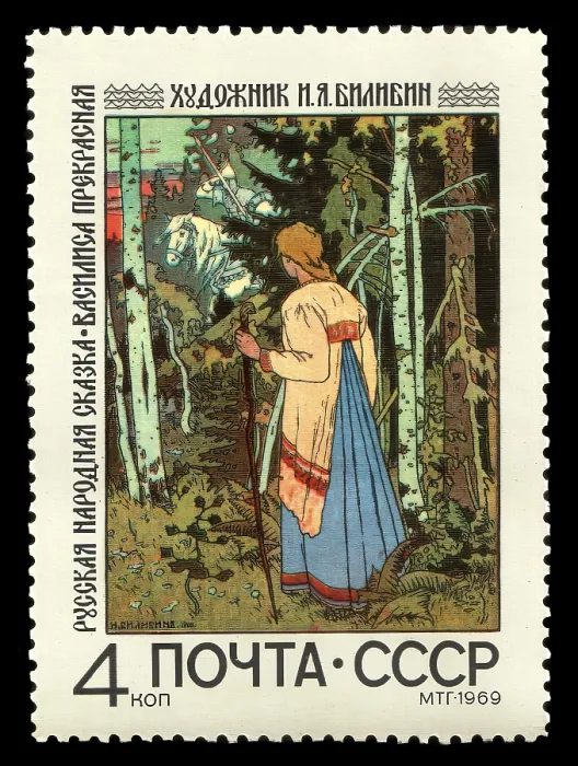 Framed Print : Historic Russian postage stamp Framed Print : Historic Russian postage stamp