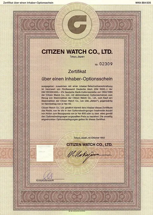 Framed Print : Historic security, Japanese warrant