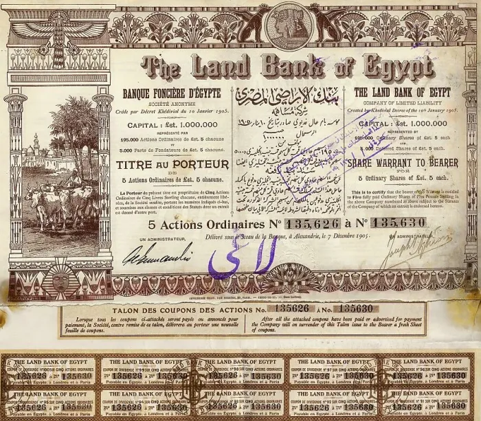Framed Print : Historic stock certificate, The Land Bank of Egypt