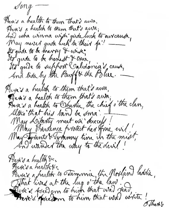 Framed Print : Historical manuscript, song by Robert Burns Framed Print : Historical manuscript, song by Robert Burns