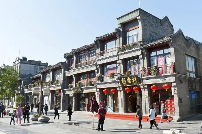 Framed Print : Hutong, Dashilar pedestrian zone