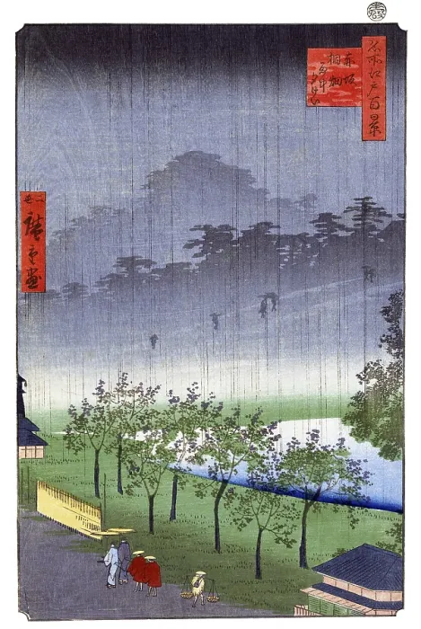 Framed Print : This image is attributed to Hiroshige II after Utagawa's death and is not always included in the series Framed Print : This image is attributed to Hiroshige II after Utagawa's death and is not always included in the series