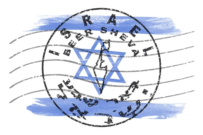 Framed Print : Israel Beer Sheva Round Seal Map Design