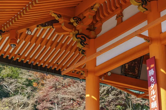 Framed Print : Detail of a Japanese temple with orange wood structures and autumn background