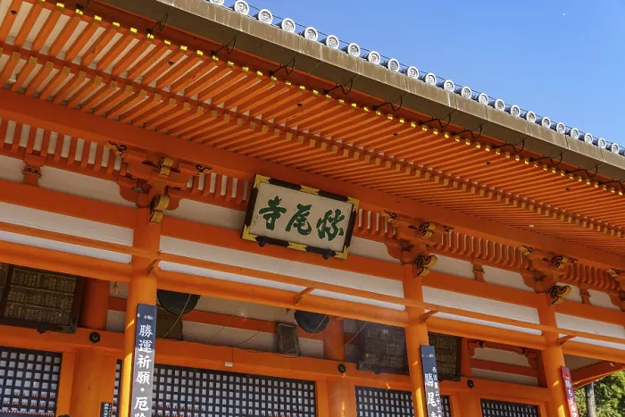 Framed Print : Japanese temple in orange wood with traditional roof design
