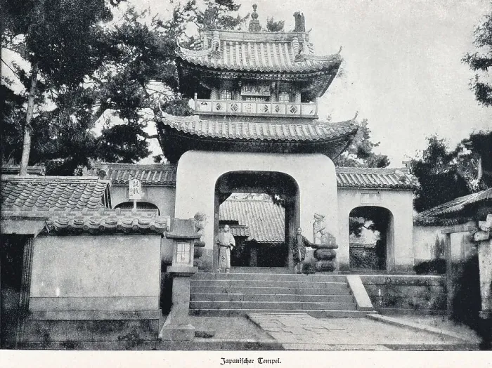 Framed Print : Japanese temple, Tokyo, Japan, entrance gate