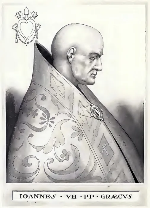 Framed Print : John VII (born in the 7th century in Rossano) Framed Print : John VII (born in the 7th century in Rossano)