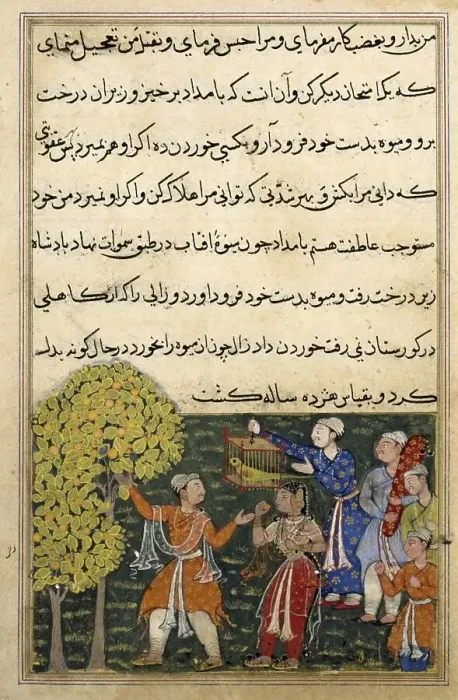 Framed Print : The king plucks fruit from the tree of life with his own hands and feeds it to a lady