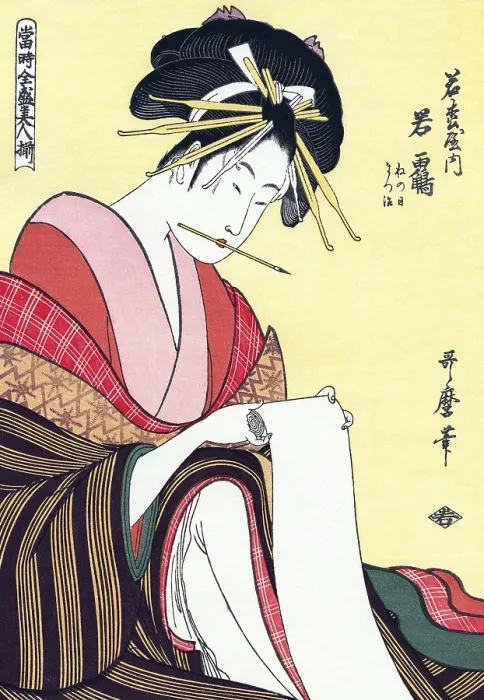 Framed Print : Kitagawa Utamaro (ca. 1753 - October 31)