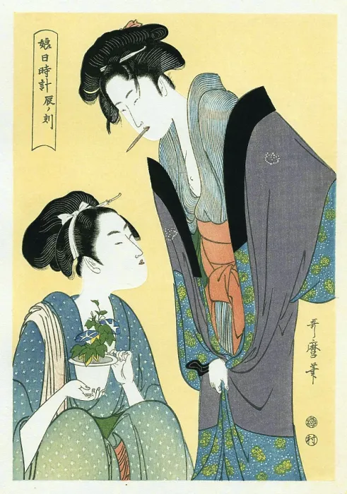 Framed Print : Kitagawa Utamaro (ca. 1753 - October 31) Framed Print : Kitagawa Utamaro (ca. 1753 - October 31)