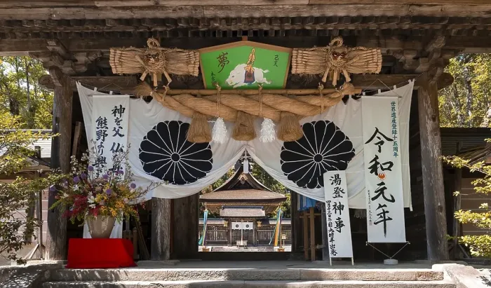 Framed Print : Kumano HongU Taisha, Main Shrine of Kumano Shrines Framed Print : Kumano HongU Taisha, Main Shrine of Kumano Shrines