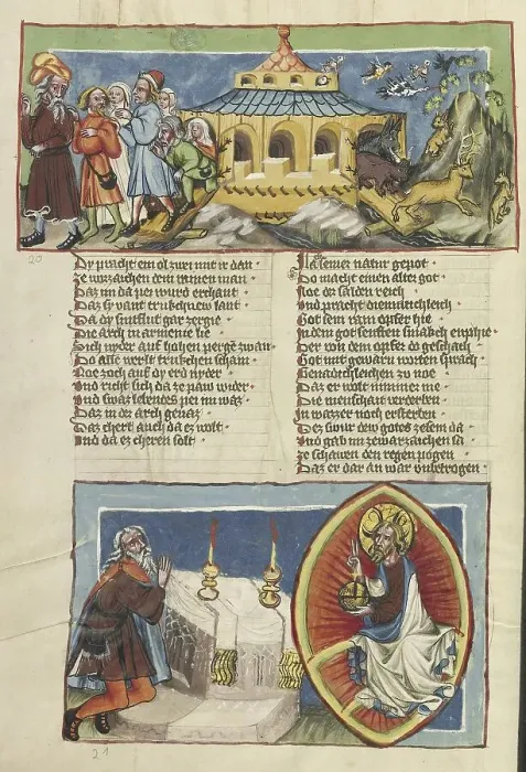 Framed Print : Leaving the Ark, Noah's Sacrifice with God the Father in Majesty Framed Print : Leaving the Ark, Noah's Sacrifice with God the Father in Majesty