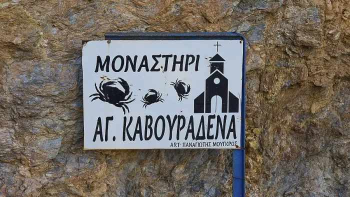 Framed Print : Legend, crab, shell fisherman, sign on a stone wall with drawing of crabs and a church