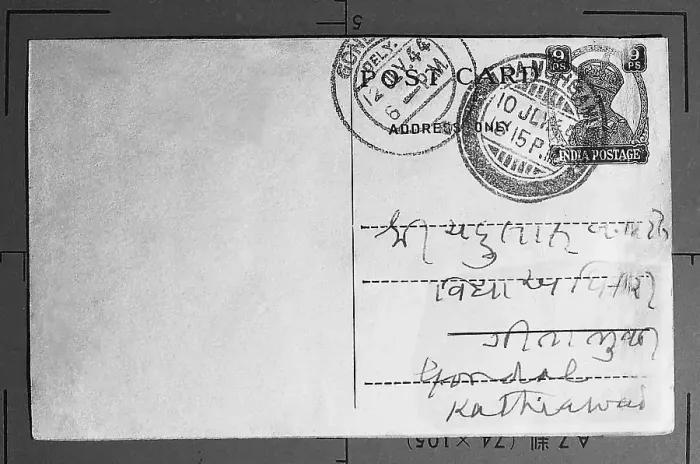 Framed Print : Letter written Mahatma Gandhi, Panchgani 1944, Shri Chandulal B Patel, Praful C Patel, expressing appreciation work done Gujarati Encyclopedia Framed Print : Letter written Mahatma Gandhi, Panchgani 1944, Shri Chandulal B Patel, Praful C Patel, expressing appreciation work done Gujarati Encyclopedia