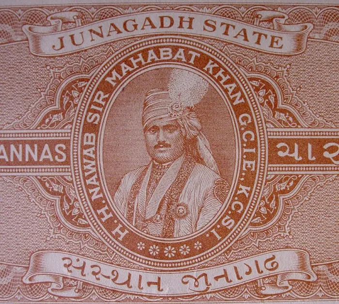 Framed Print : Mahabat Khan III, 1911 - 1948, Printed on a Stamp Paper, Junagadh, Gujarat, India, Asia Framed Print : Mahabat Khan III, 1911 - 1948, Printed on a Stamp Paper, Junagadh, Gujarat, India, Asia