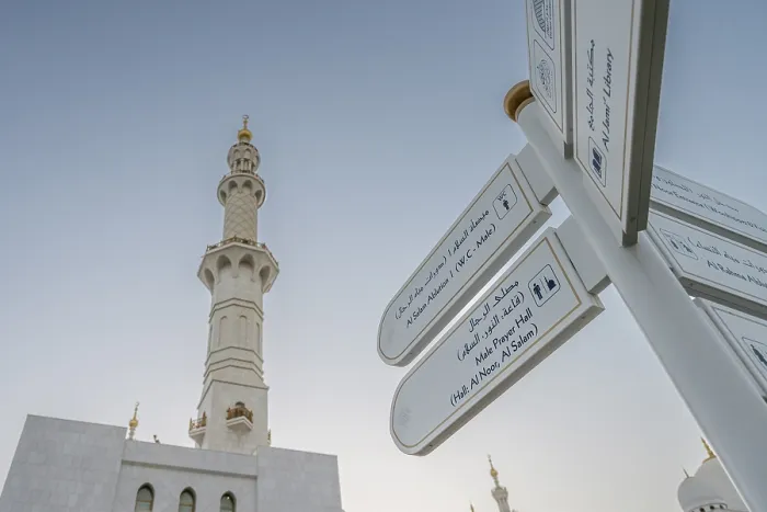 Framed Print : The majestic Sheikh Zayed Grand Mosque and sign in Abu Dhabi