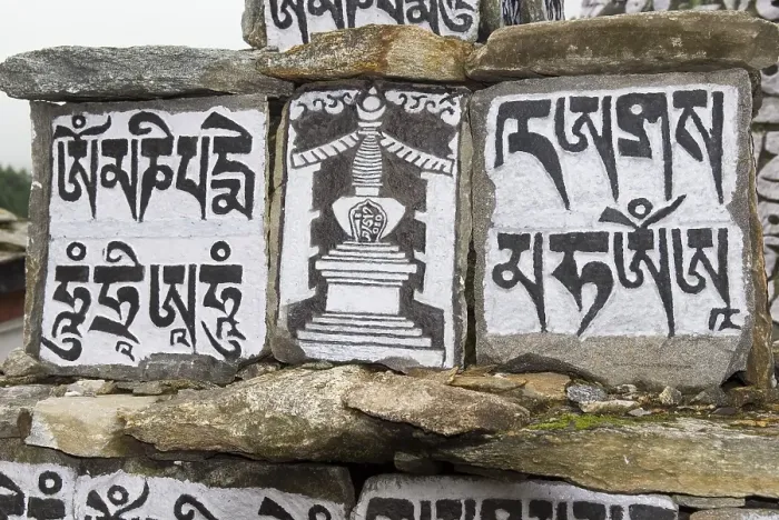 Framed Print : Mani wall, Mani stone, Dudh Kosi valley