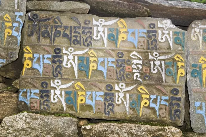 Framed Print : Mani wall, Mani stone, Dudh Kosi valley