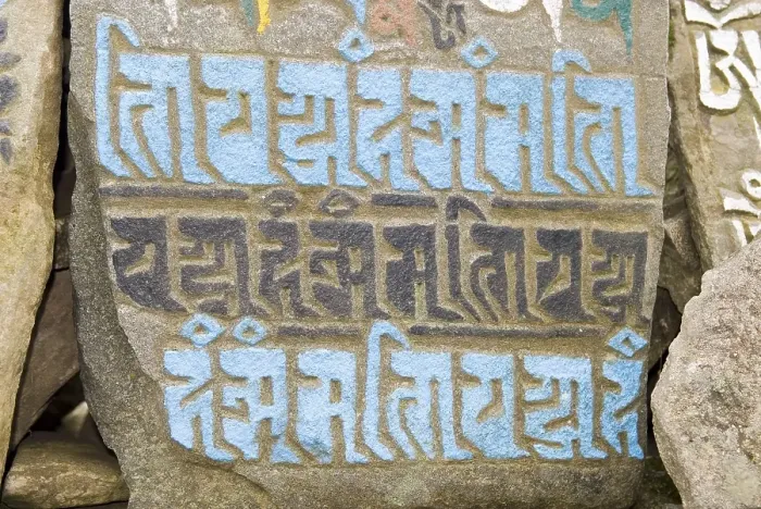 Framed Print : Mani wall, Mani stone, Dudh Kosi valley