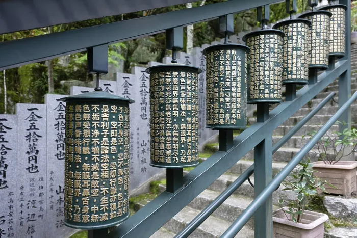 Framed Print : Mani wheel (prayer wheel), Daisho-in Temple Framed Print : Mani wheel (prayer wheel), Daisho-in Temple