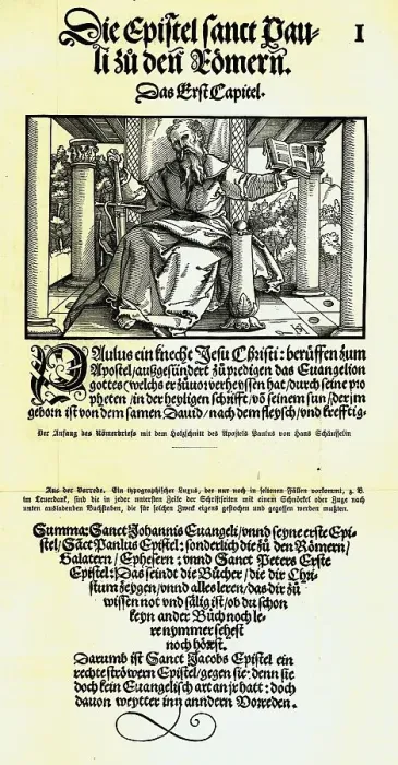 Framed Print : Martin Luther New Testament from 1523 Framed Print : Martin Luther New Testament from 1523
