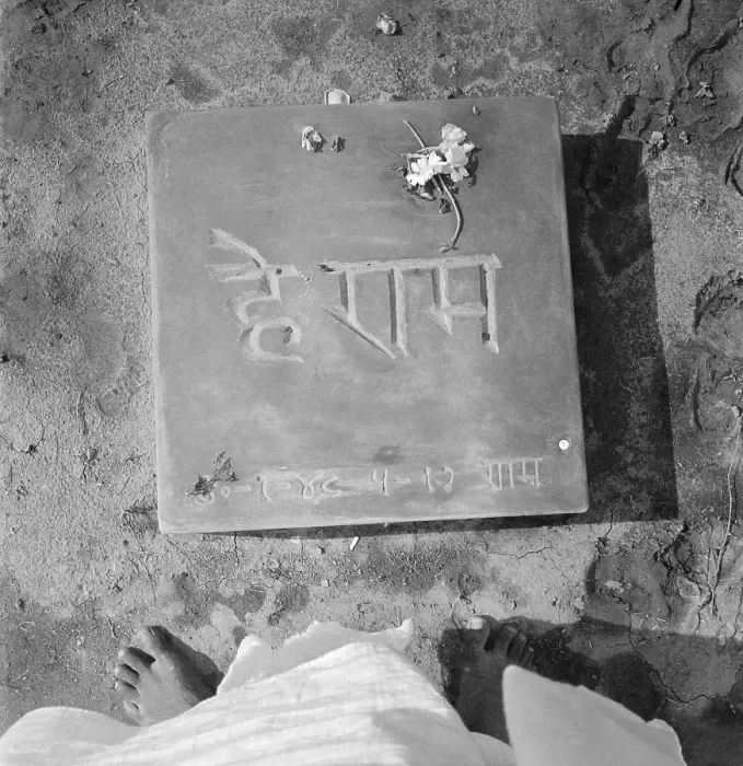 Framed Print : A memorial plate at the spot where Mahatma Gandhi was assassinated, 1948