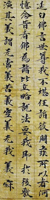 Framed Print : The Mogao Caves, or Mogao Grottoes (Chinese)